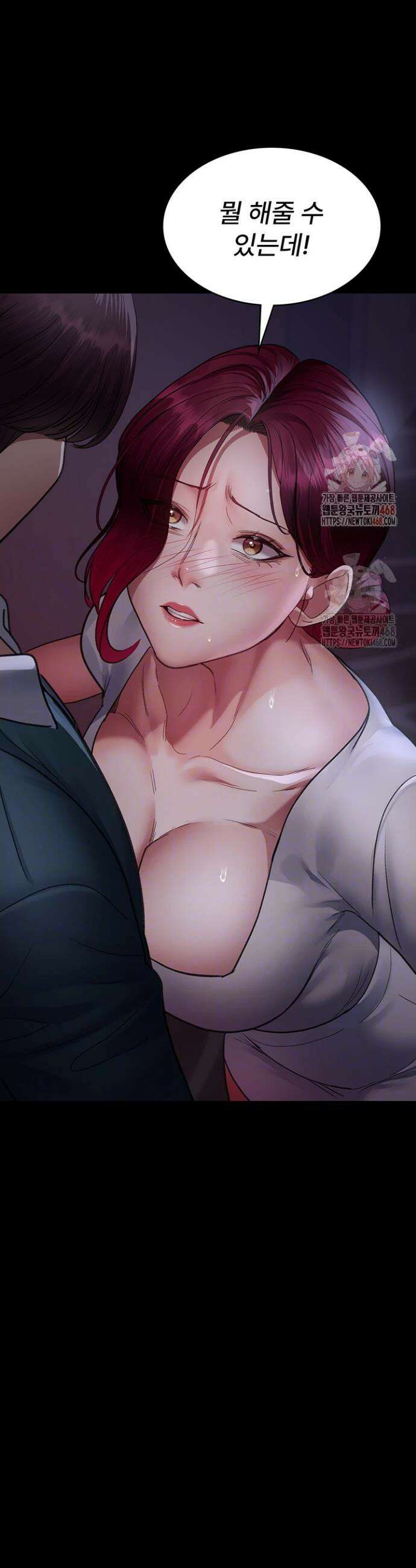 야간병원 101화 9