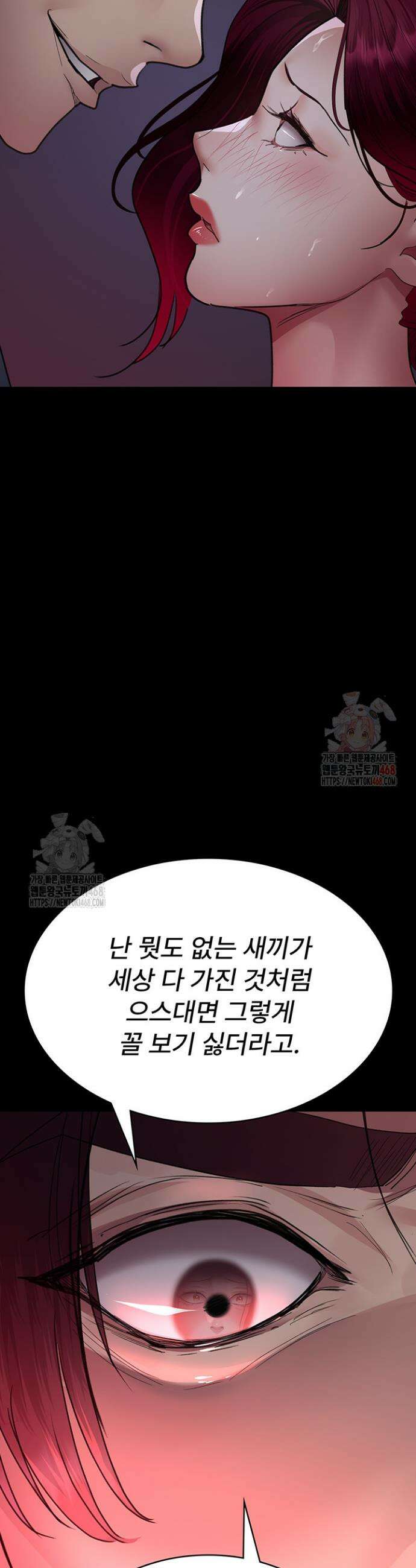 야간병원 101화 15