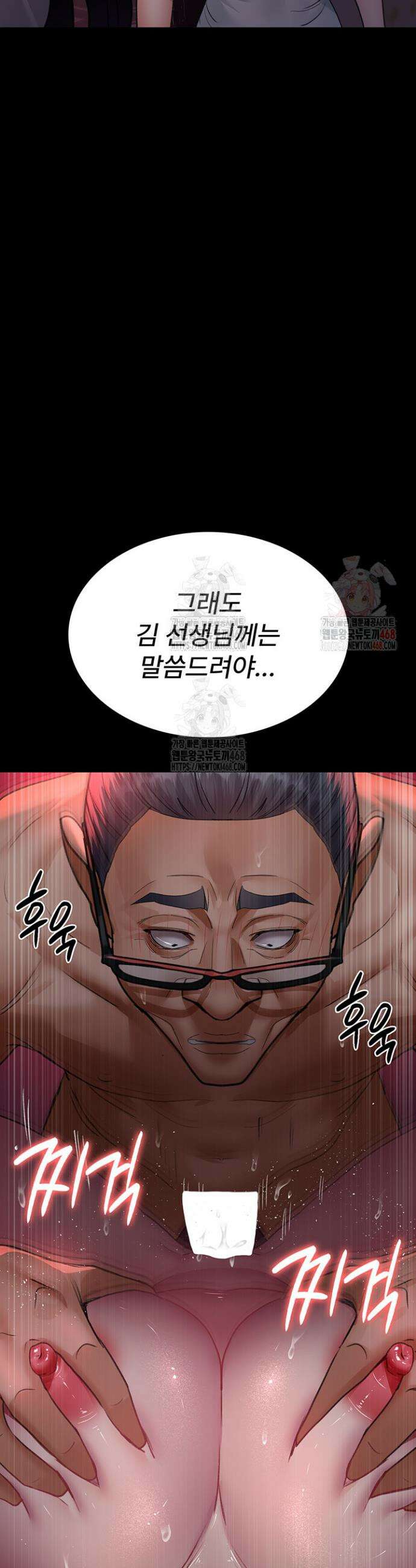 야간병원 101화 28