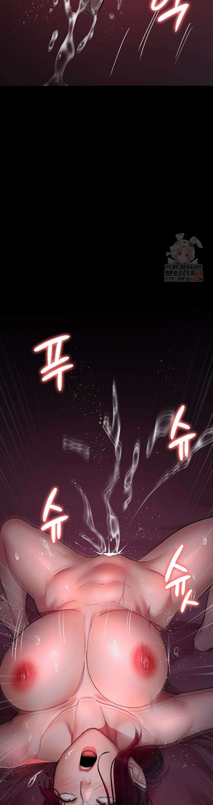 야간병원 101화 43