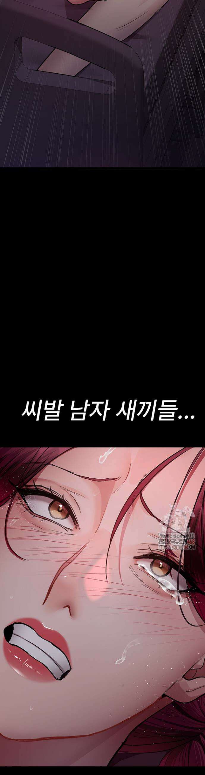 야간병원 101화 50