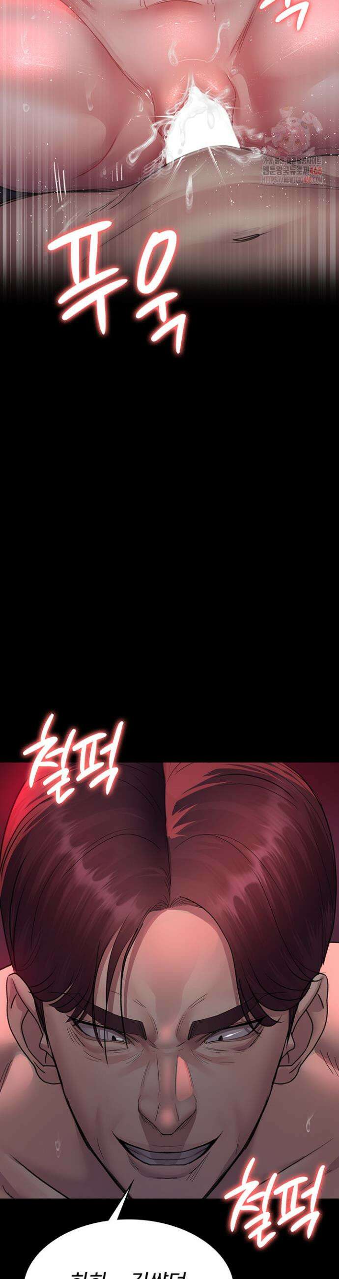 야간병원 101화 52
