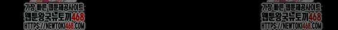 야간병원 101화 55