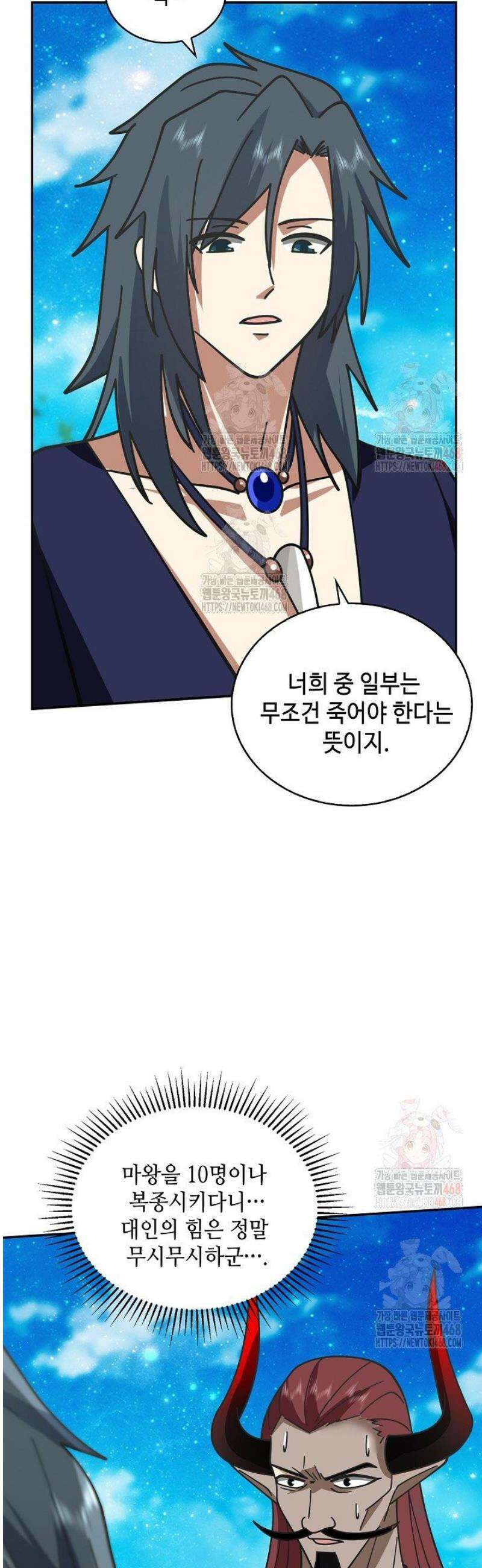무련전봉 1574화 4