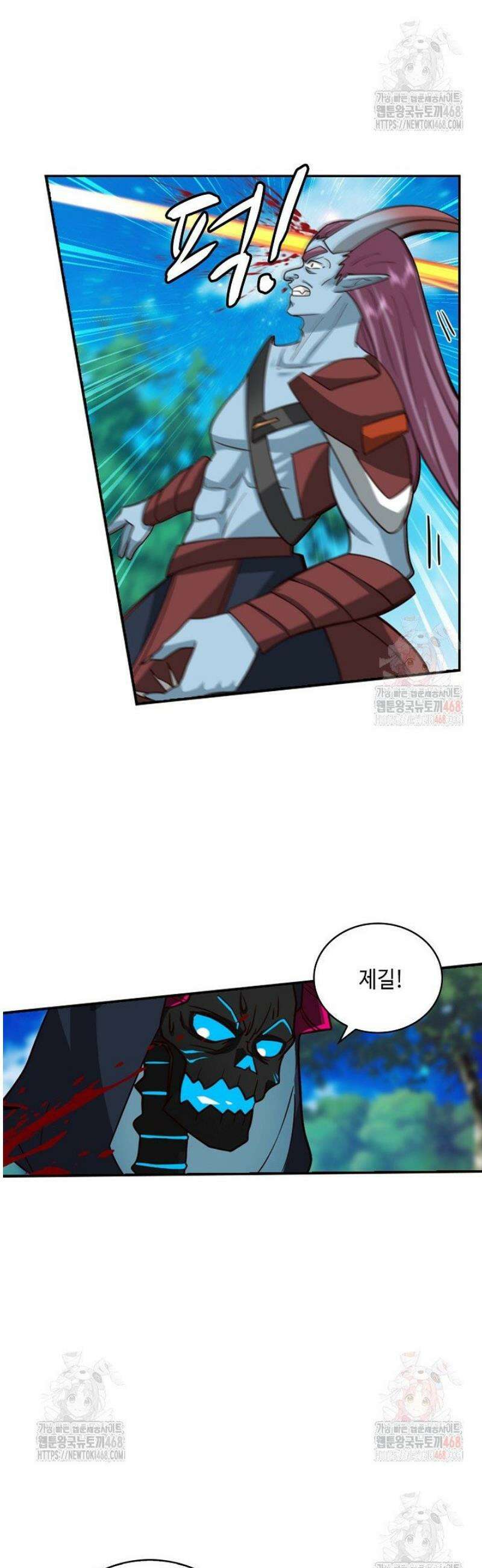 무련전봉 1574화 9