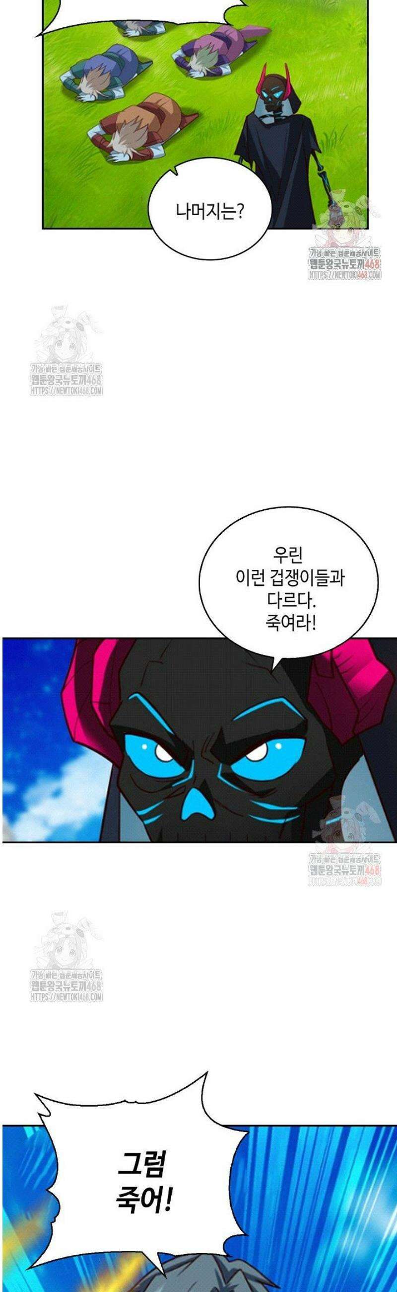 무련전봉 1574화 13