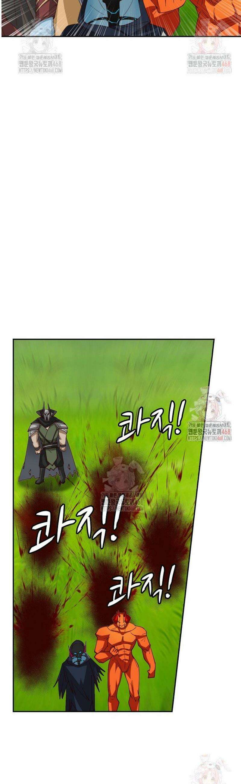무련전봉 1574화 15