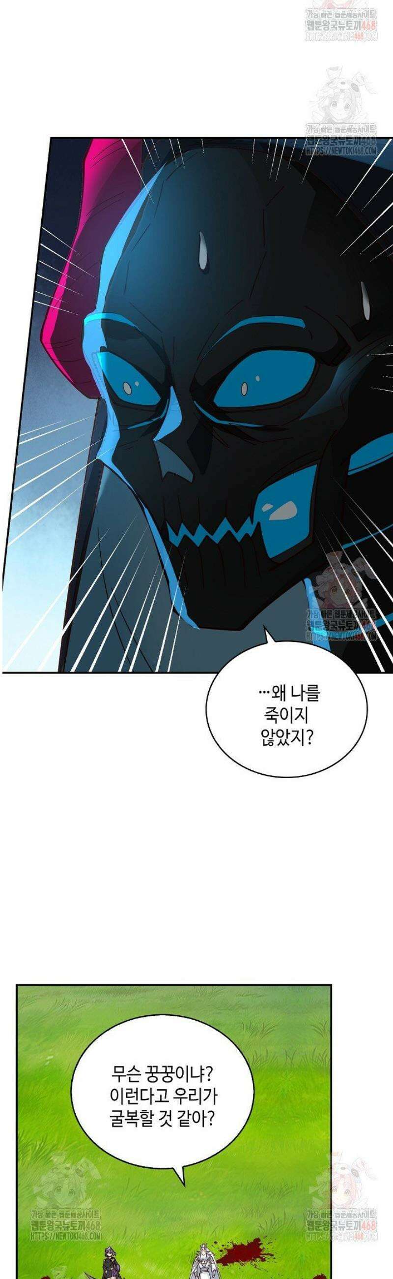 무련전봉 1574화 16