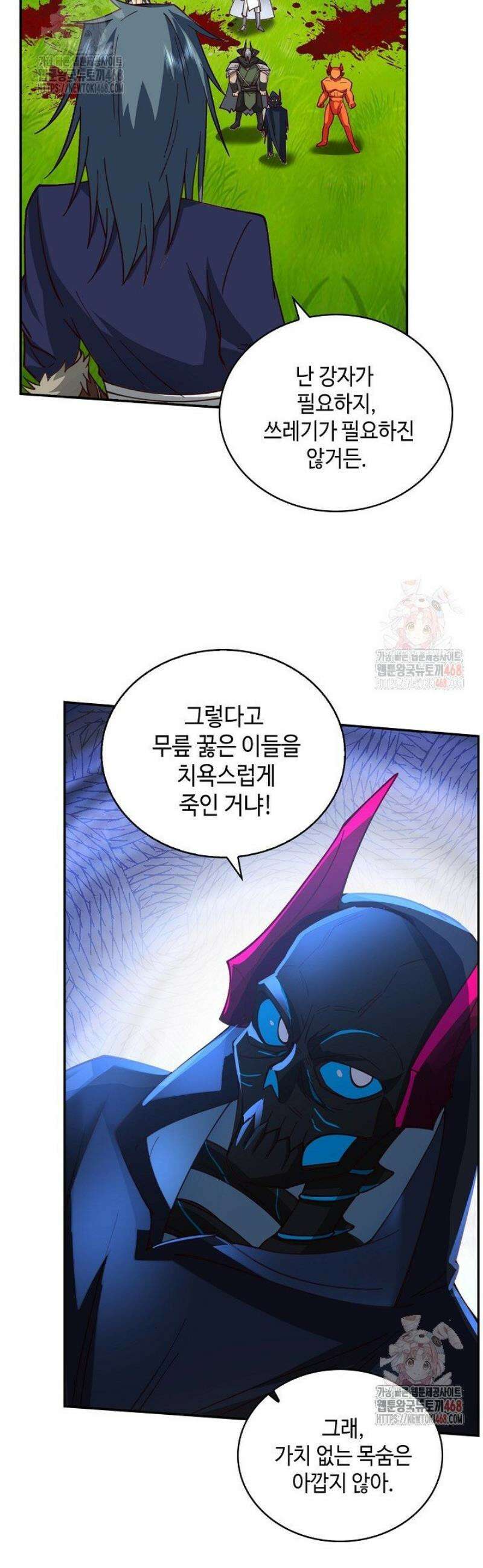 무련전봉 1574화 17