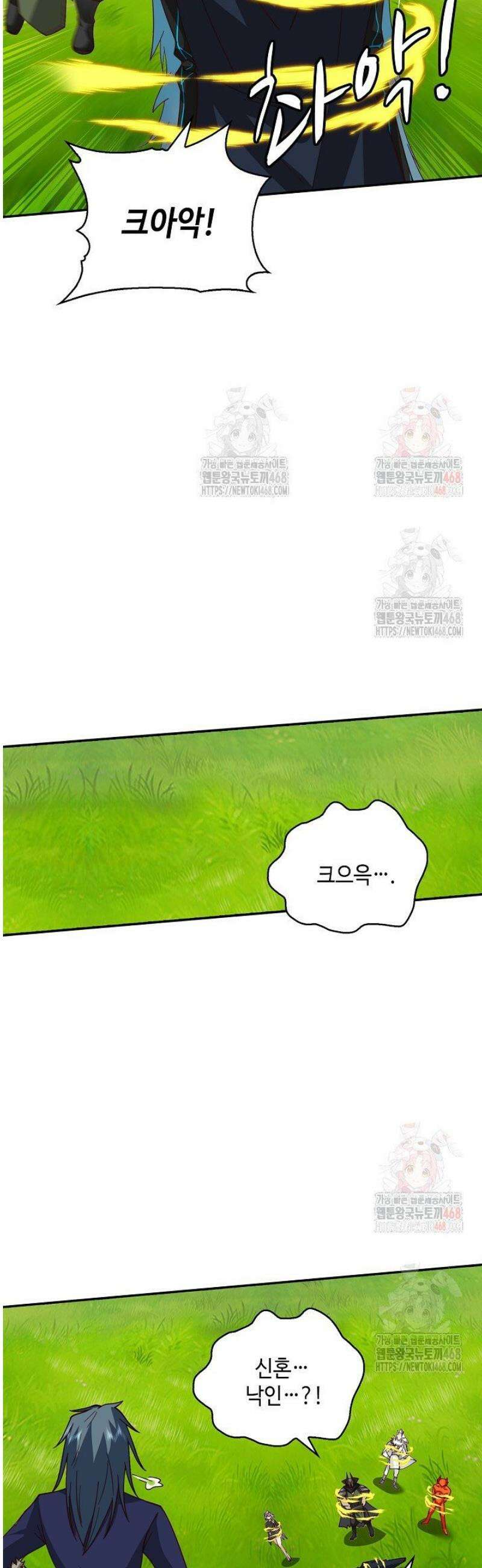 무련전봉 1574화 19