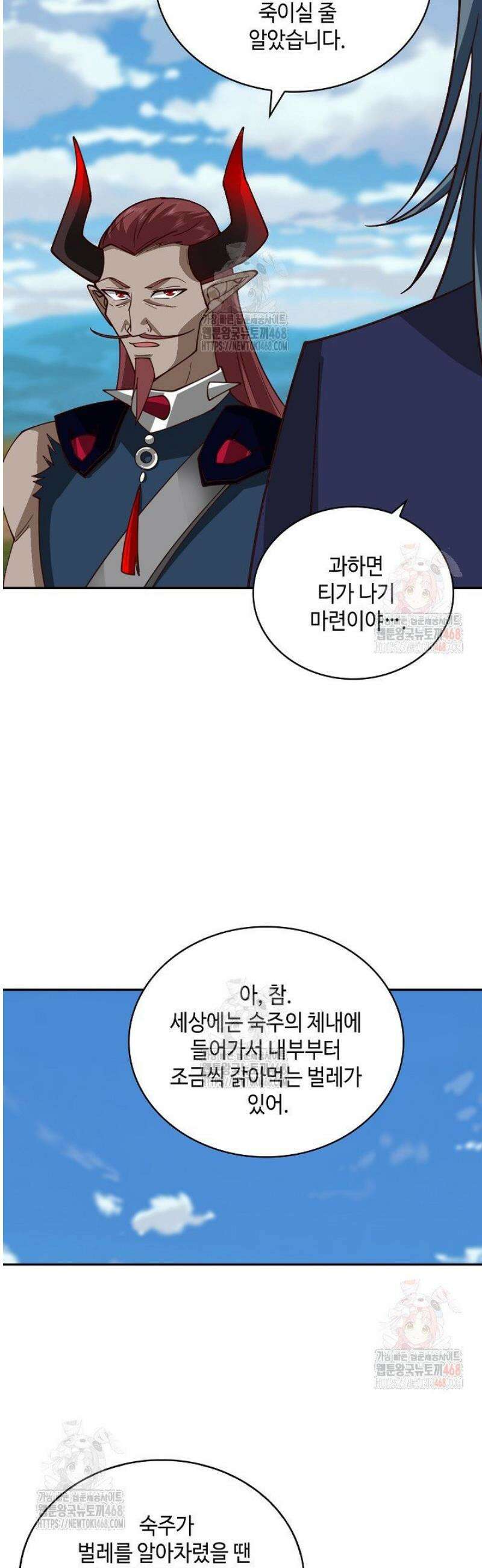 무련전봉 1574화 25