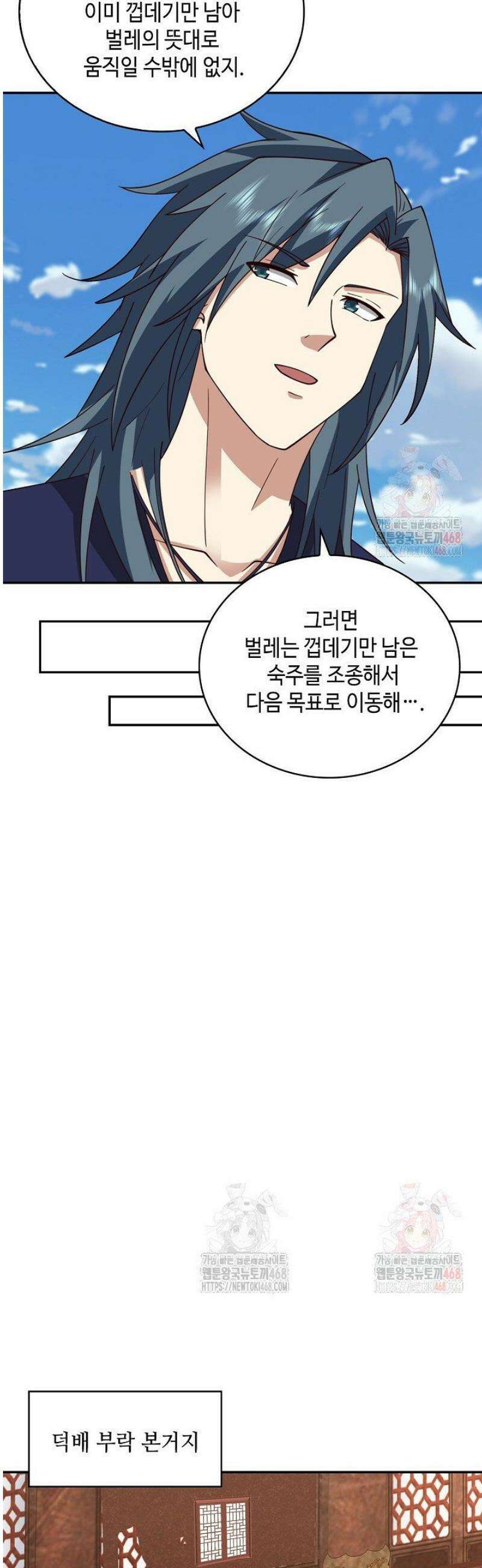 무련전봉 1574화 26