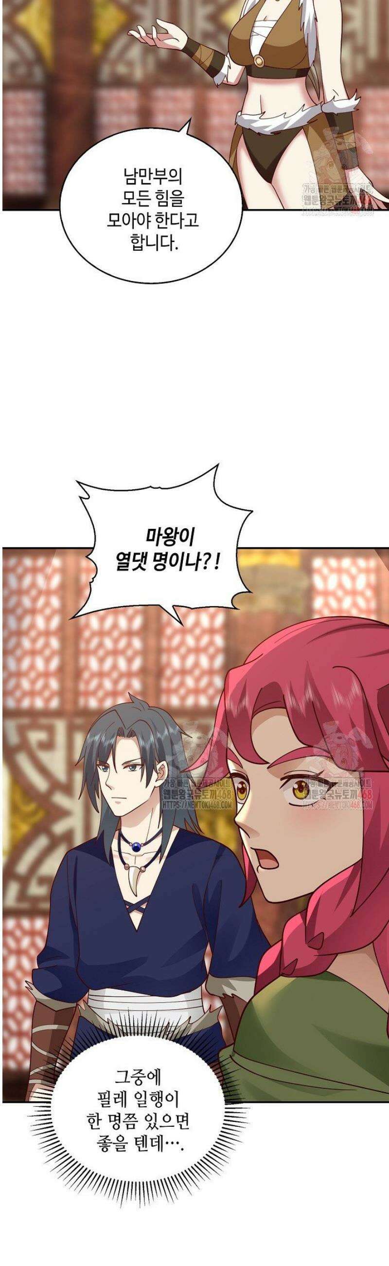무련전봉 1574화 29