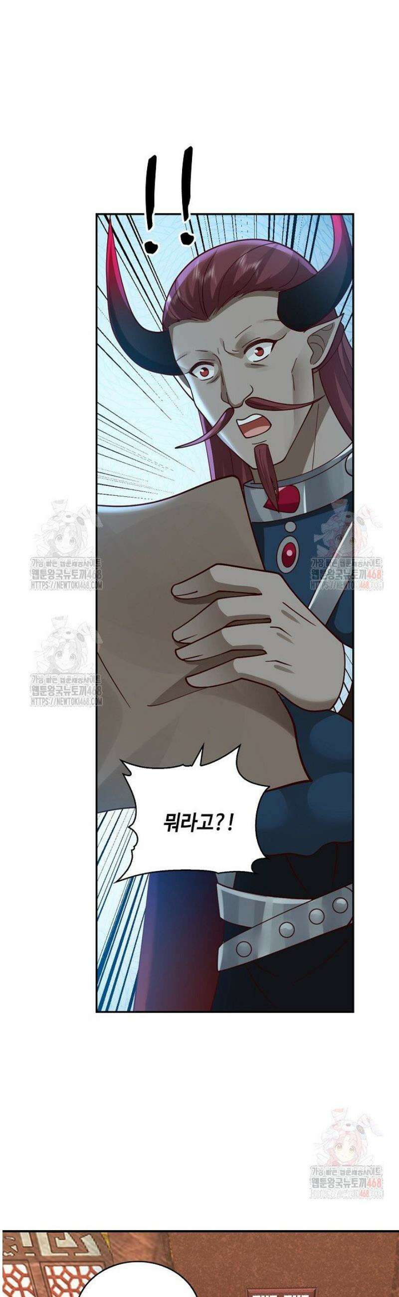 무련전봉 1574화 32