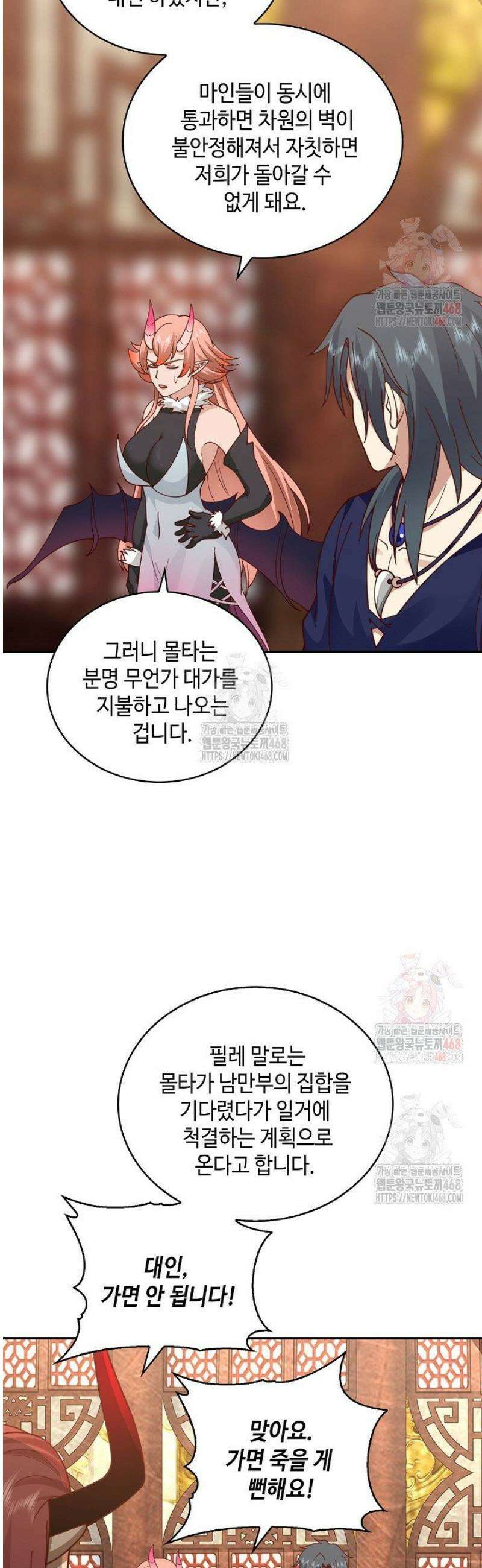 무련전봉 1574화 36