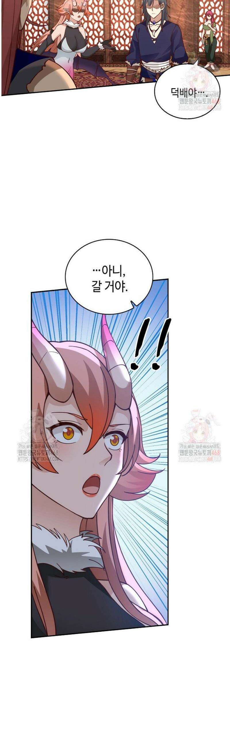 무련전봉 1574화 37