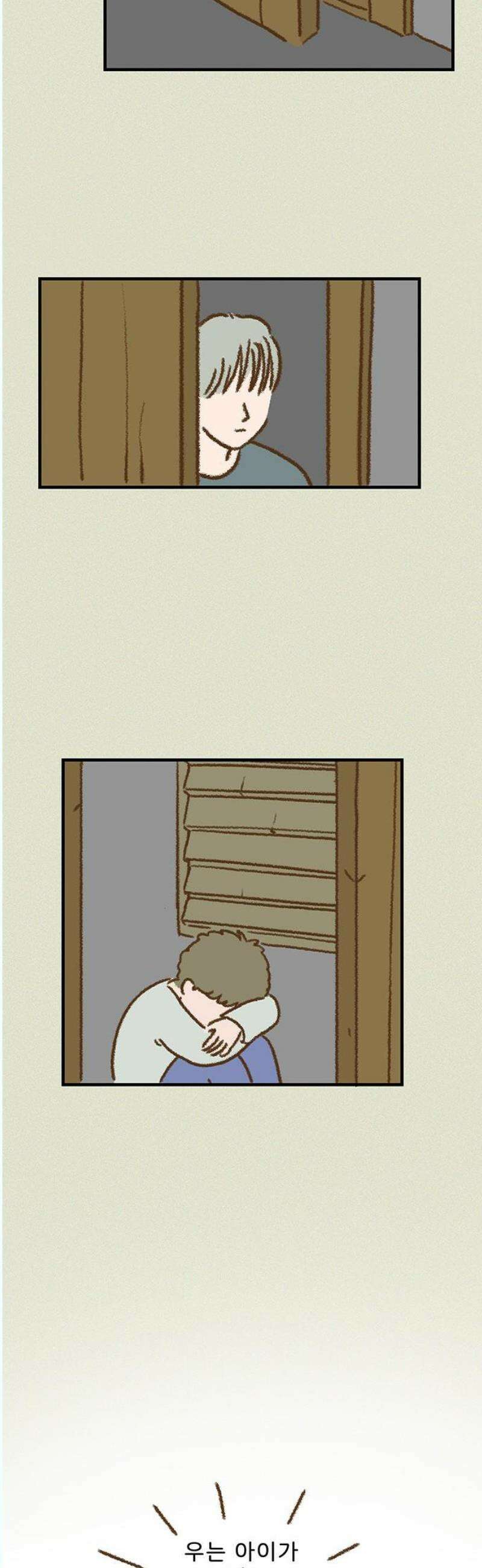 추억이 찾아오는 가게 46． 추억 마흔여섯, 18