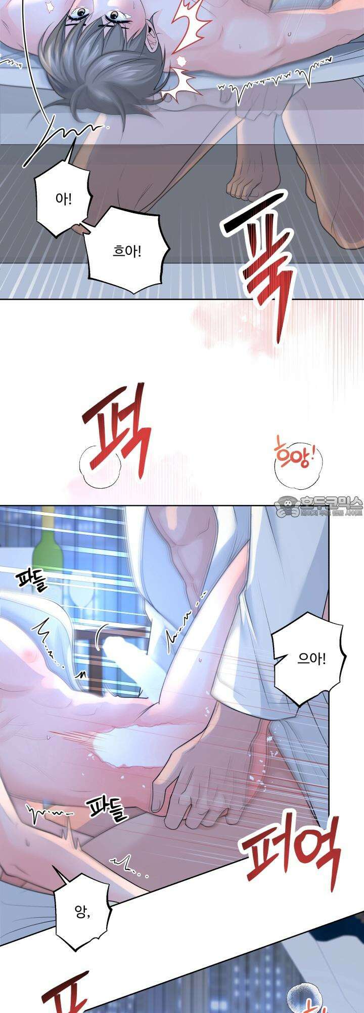 갓츄! 아일랜드 외전 [마지막 화] 9