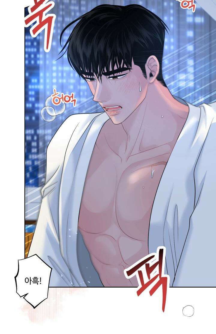 갓츄! 아일랜드 외전 [마지막 화] 10