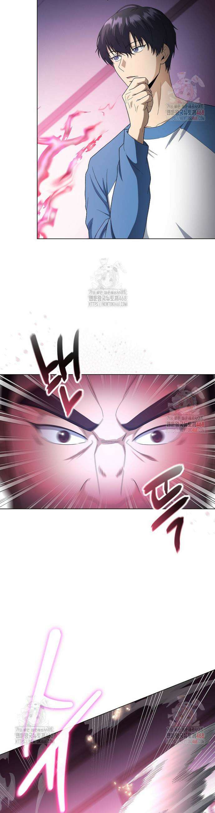 레벨업하기 싫은 천마님 87화 2