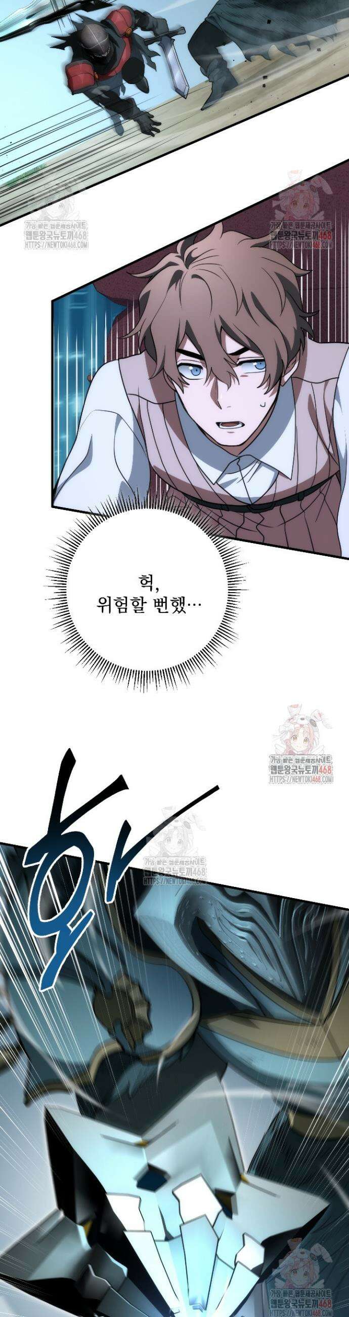 강철대제 39화 15