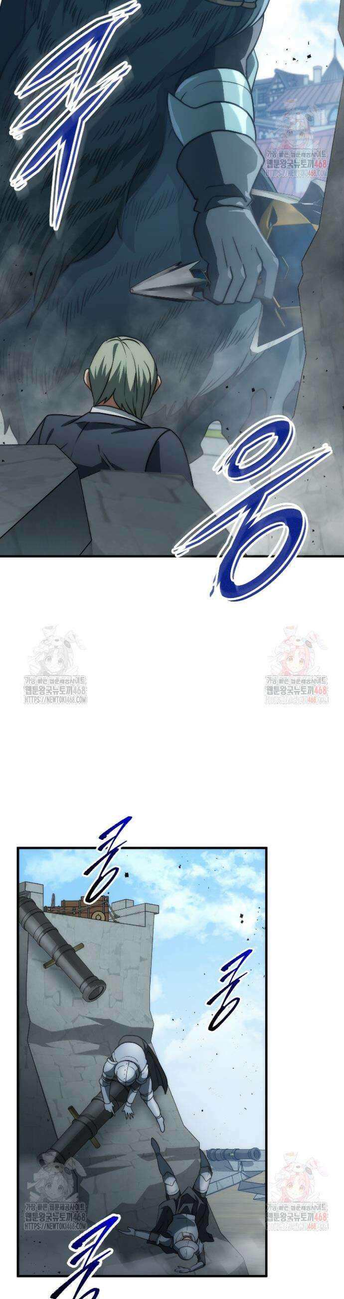 강철대제 39화 26