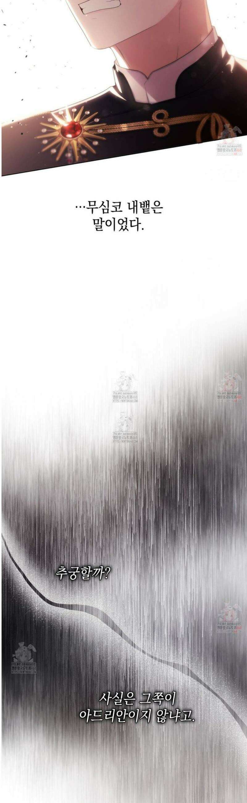 같이가용 49화 4