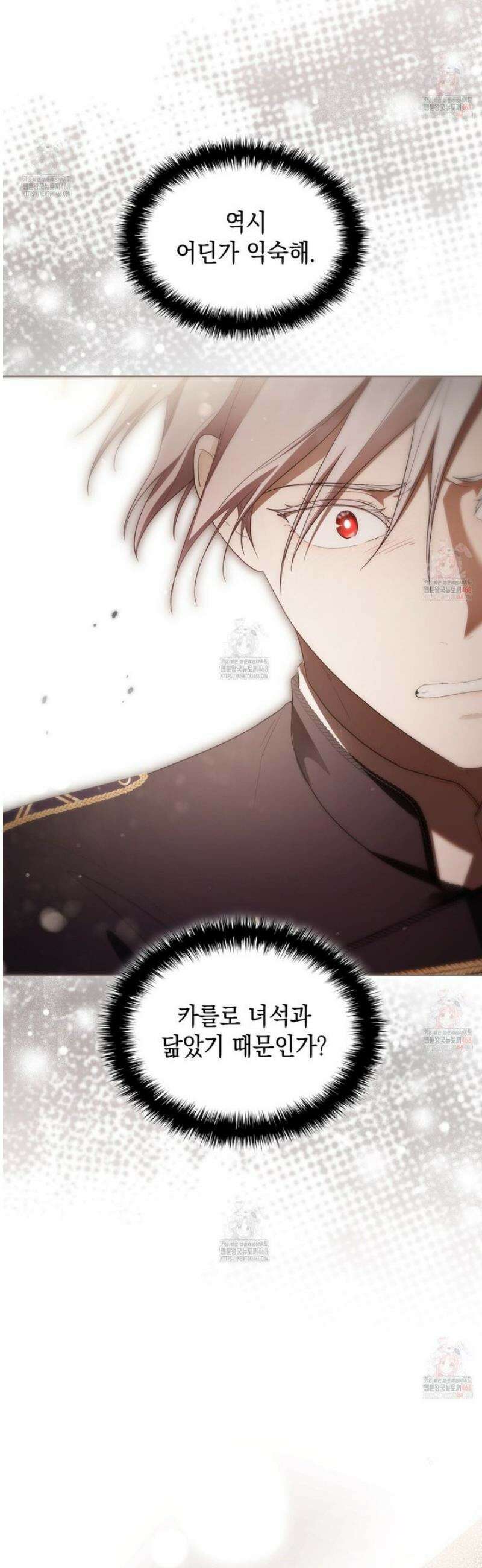 같이가용 49화 8