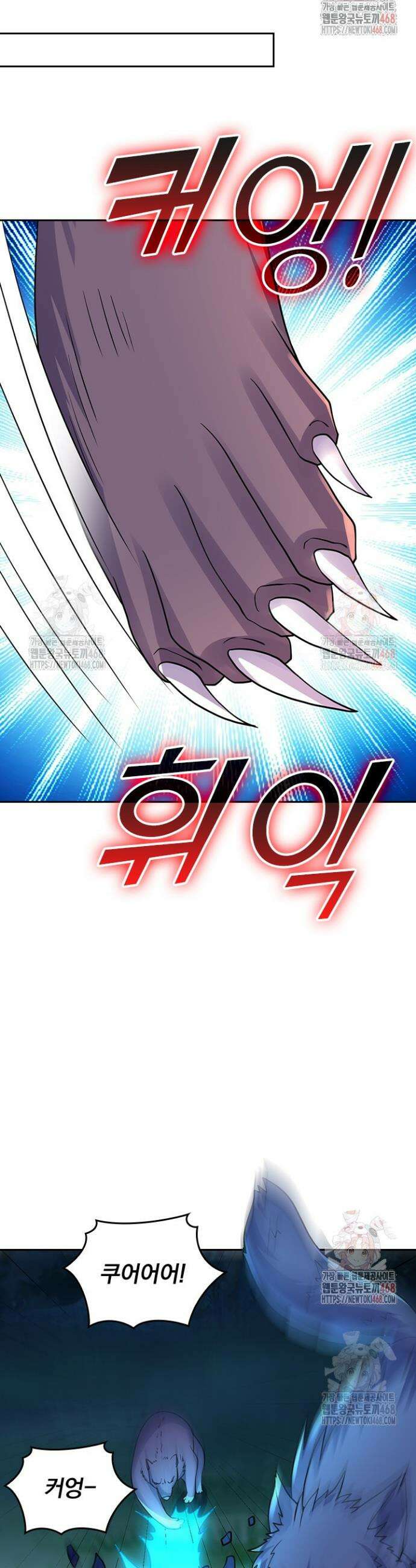 선무제존 499화 3