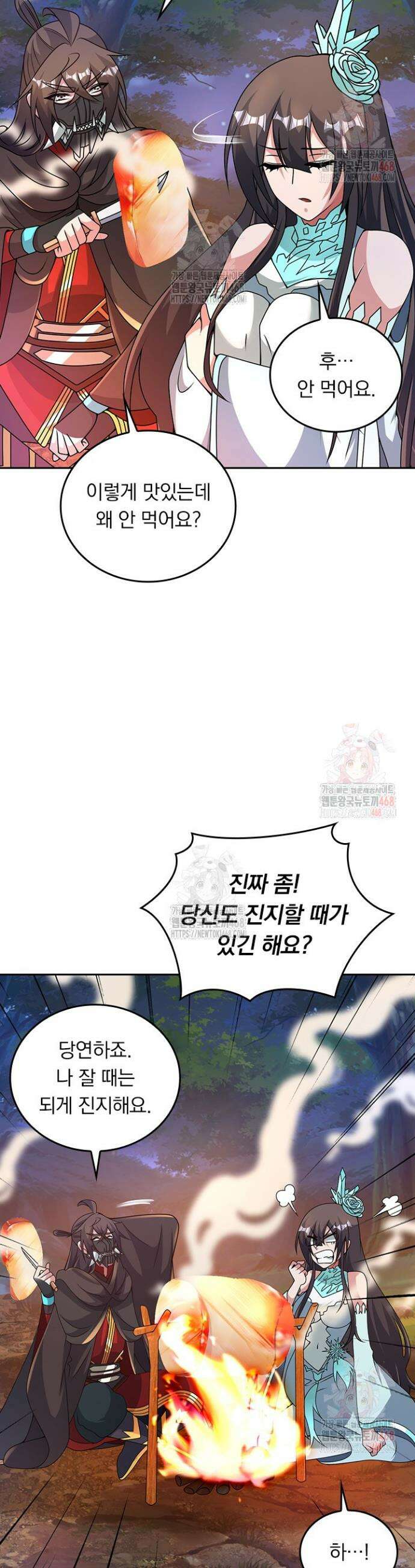 선무제존 499화 11