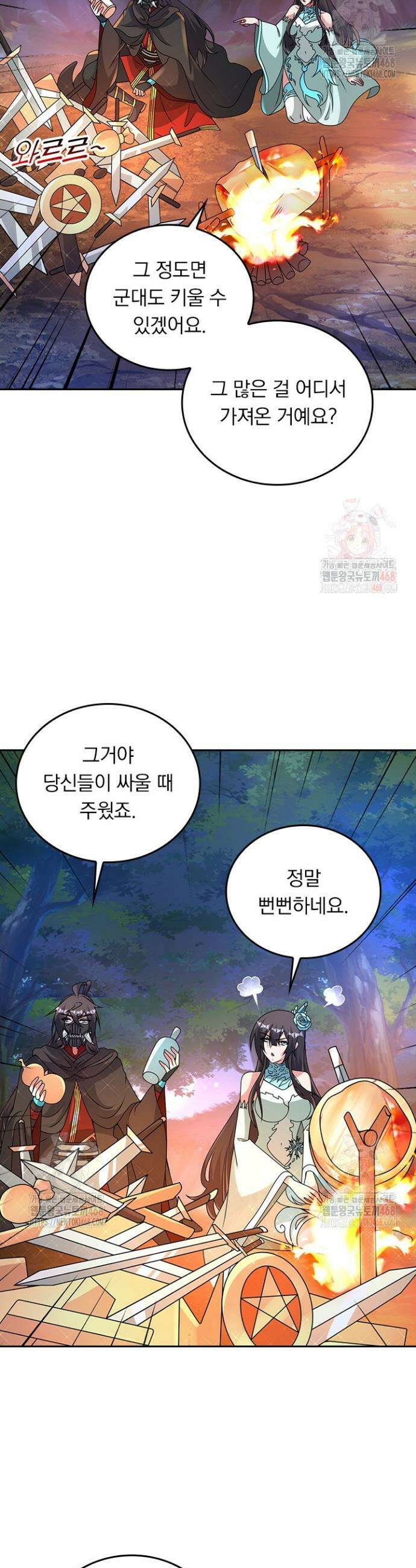 선무제존 499화 16