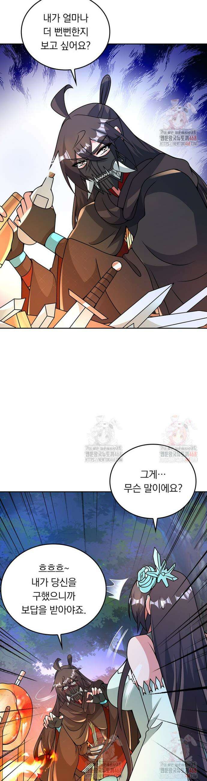 선무제존 499화 17