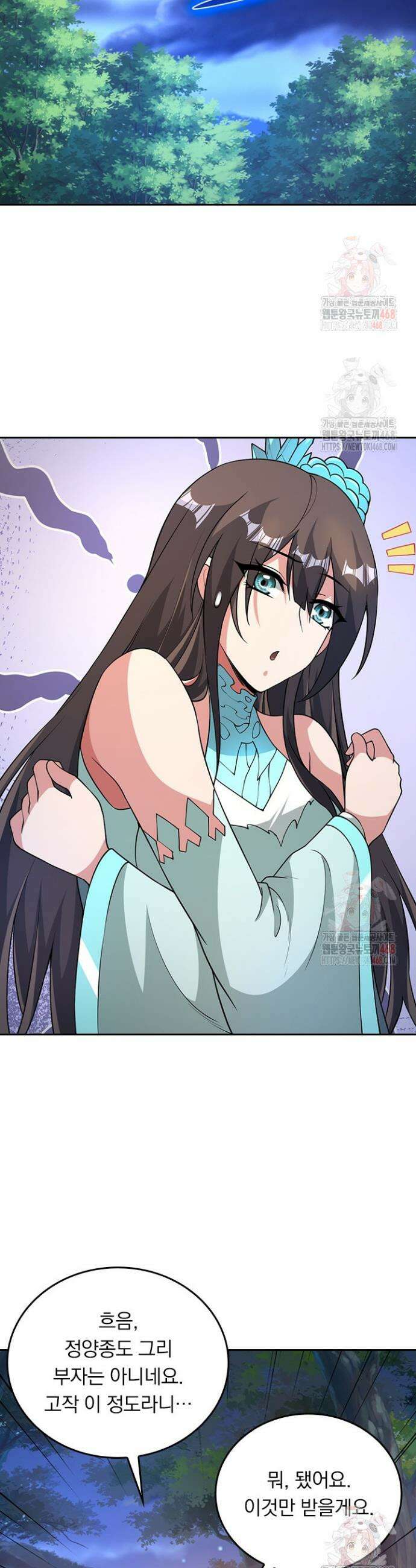 선무제존 499화 19