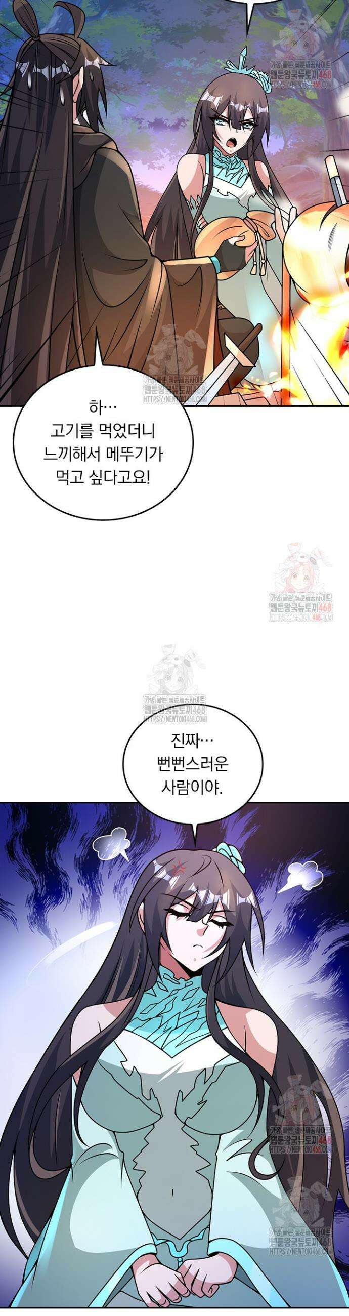 선무제존 499화 24