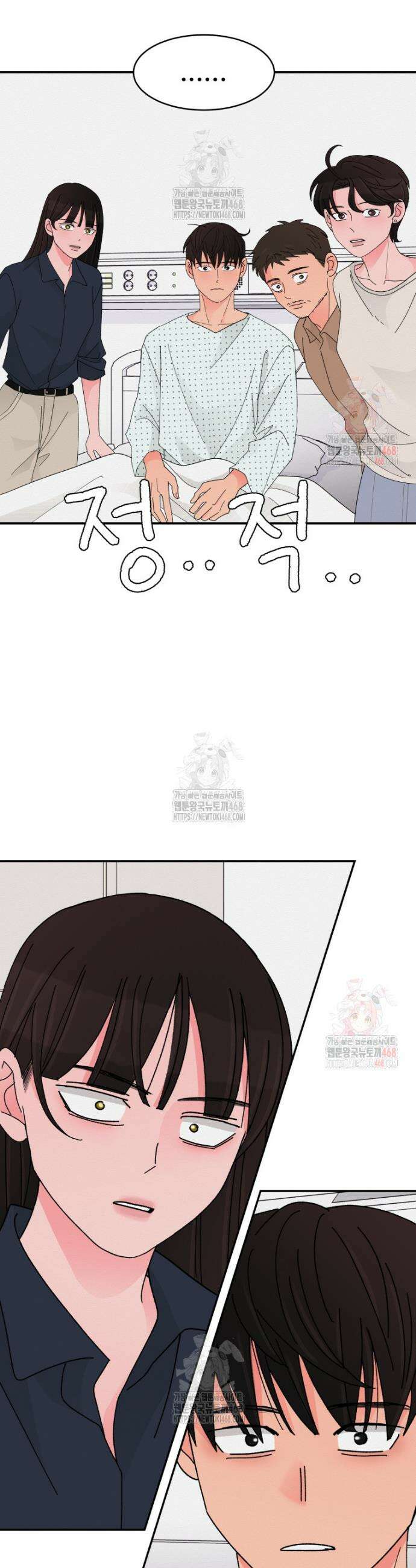 노이즈컴백 105화 8