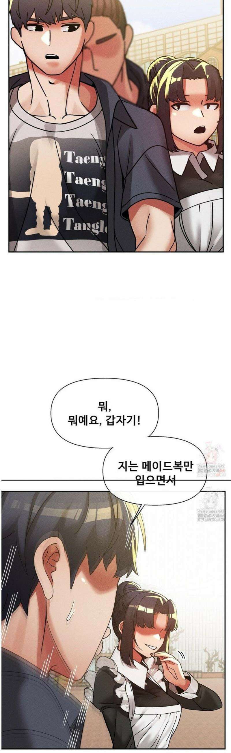 성 전문 사립명문대학교, 육구대 27화 10