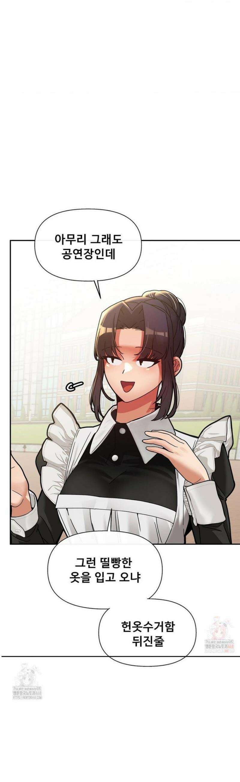 성 전문 사립명문대학교, 육구대 27화 11