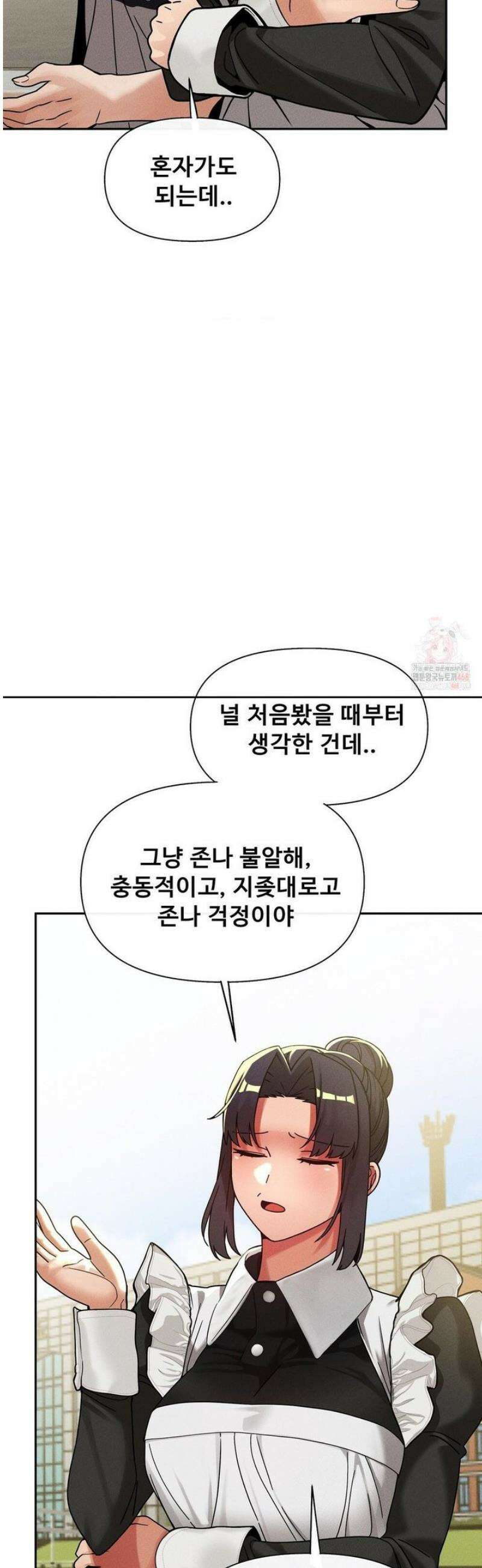 성 전문 사립명문대학교, 육구대 27화 15
