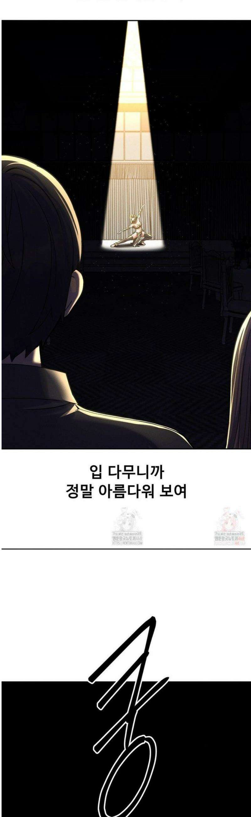 성 전문 사립명문대학교, 육구대 27화 34