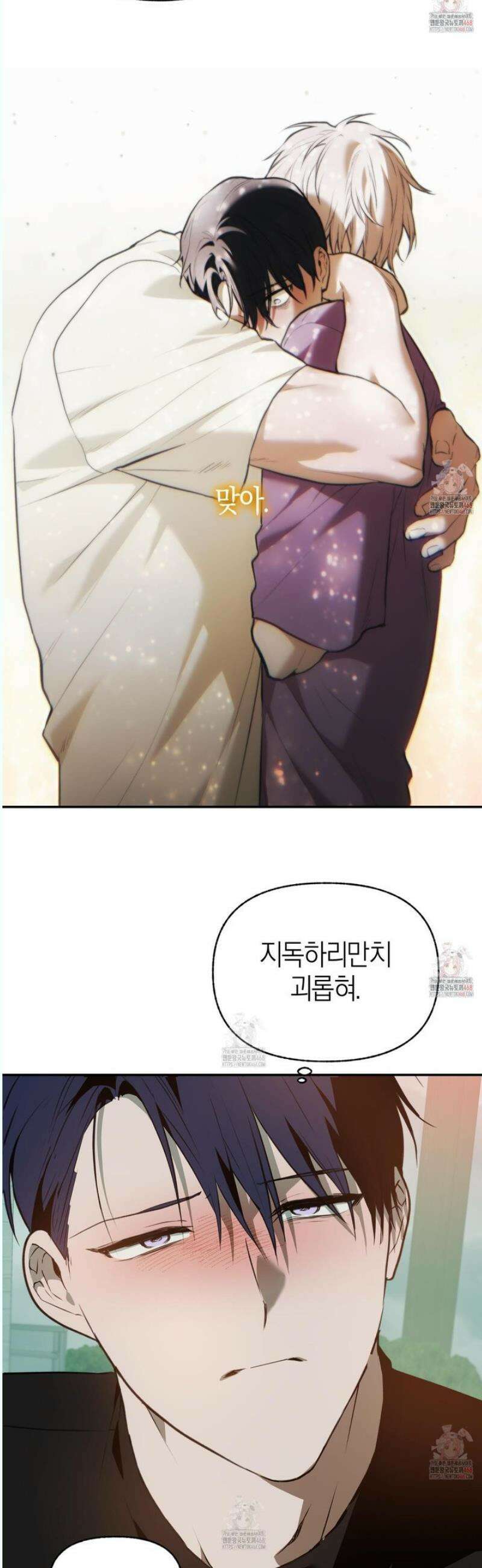 컨트롤 타임 32화 9