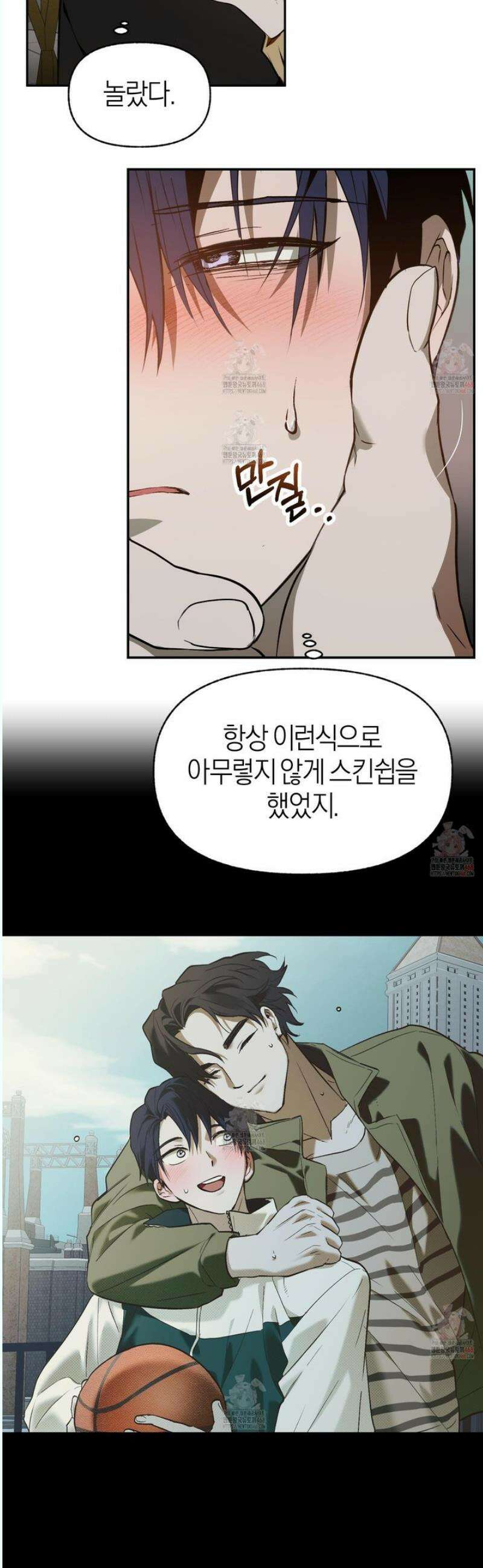 컨트롤 타임 32화 14