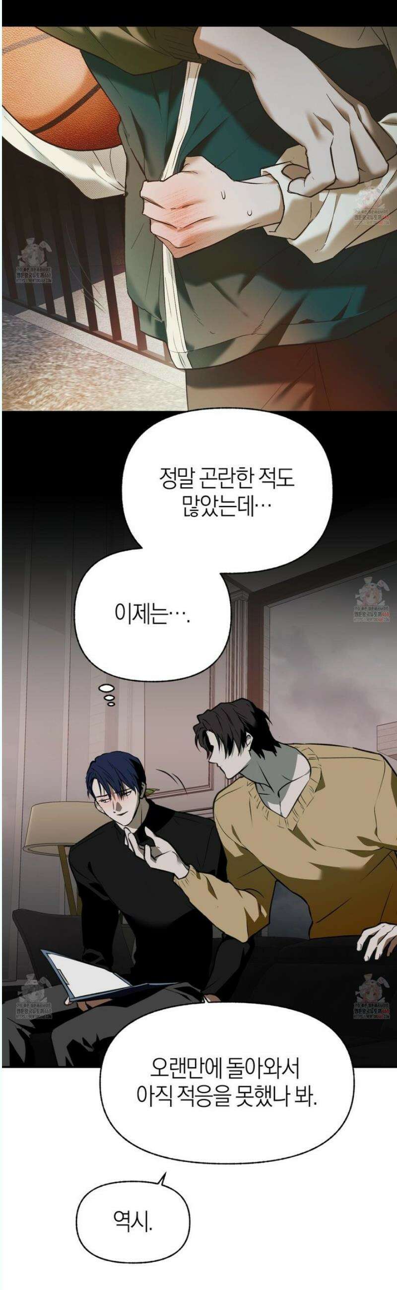 컨트롤 타임 32화 15