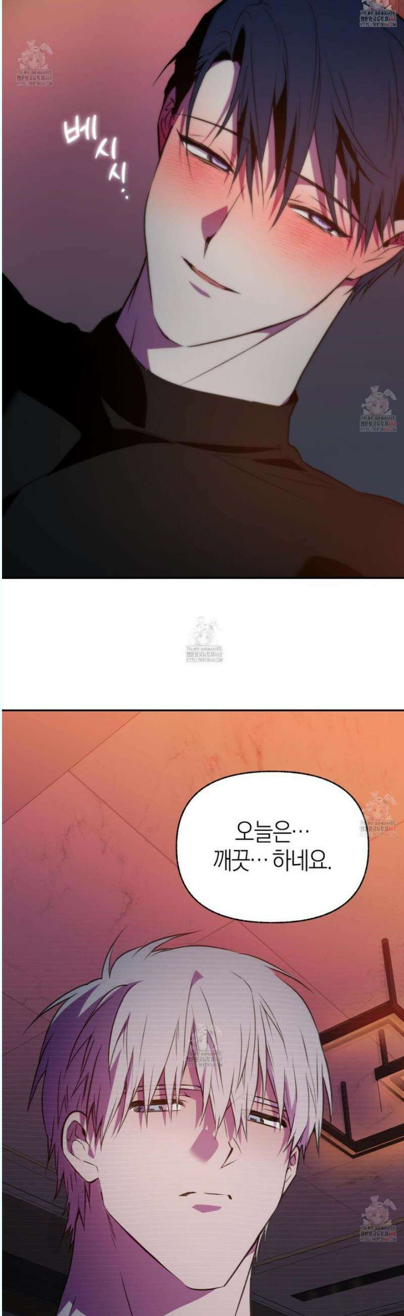 컨트롤 타임 32화 21