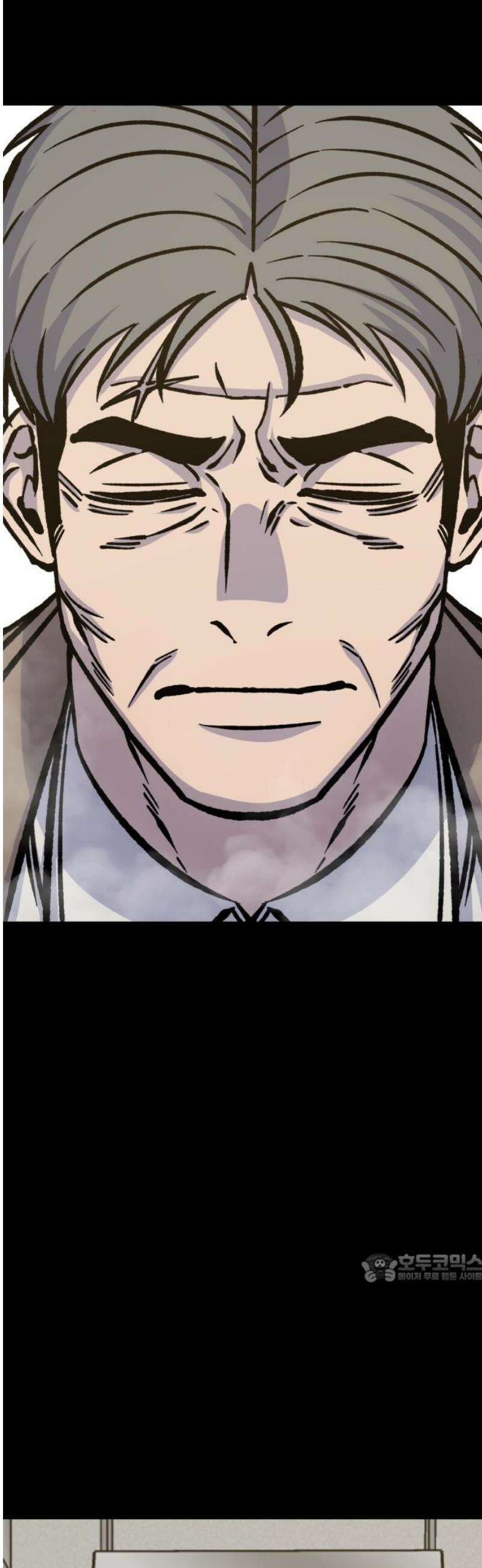 암살청과 55화 2
