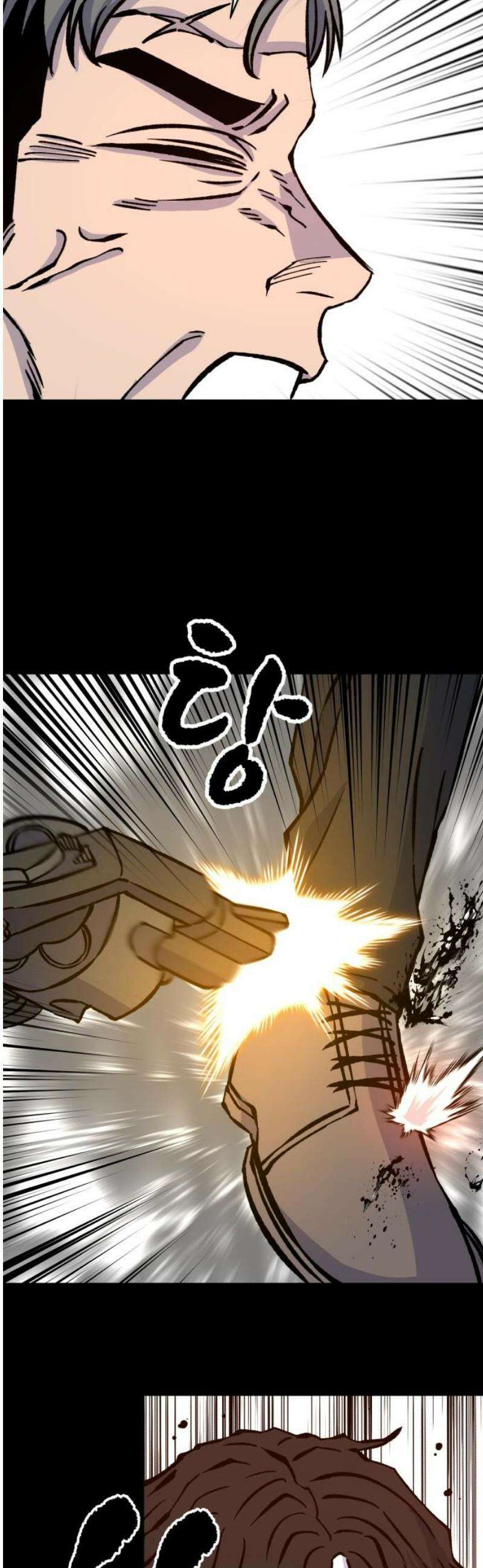암살청과 55화 6