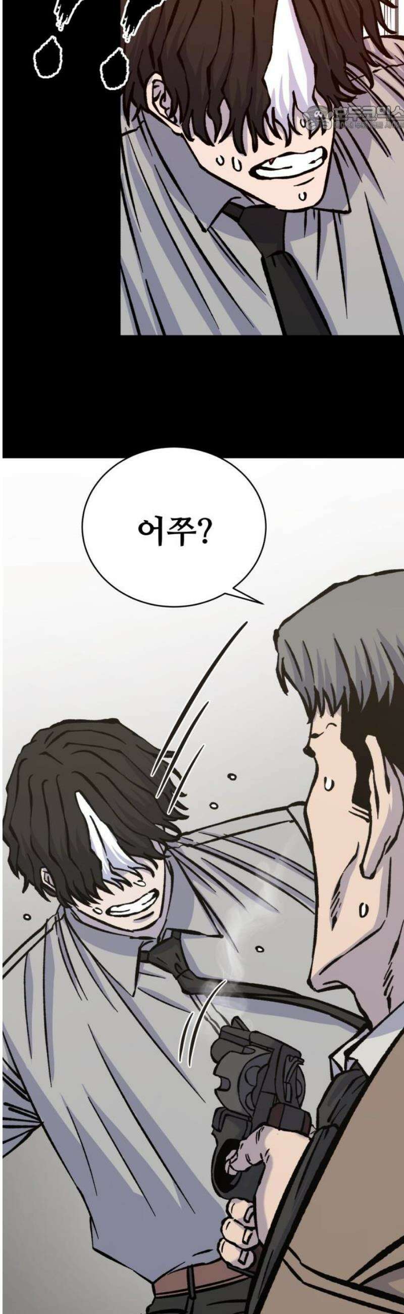 암살청과 55화 7