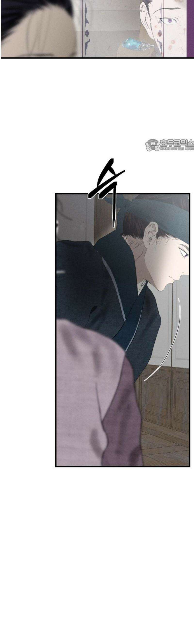 조선왕비 간택사건 26화 9