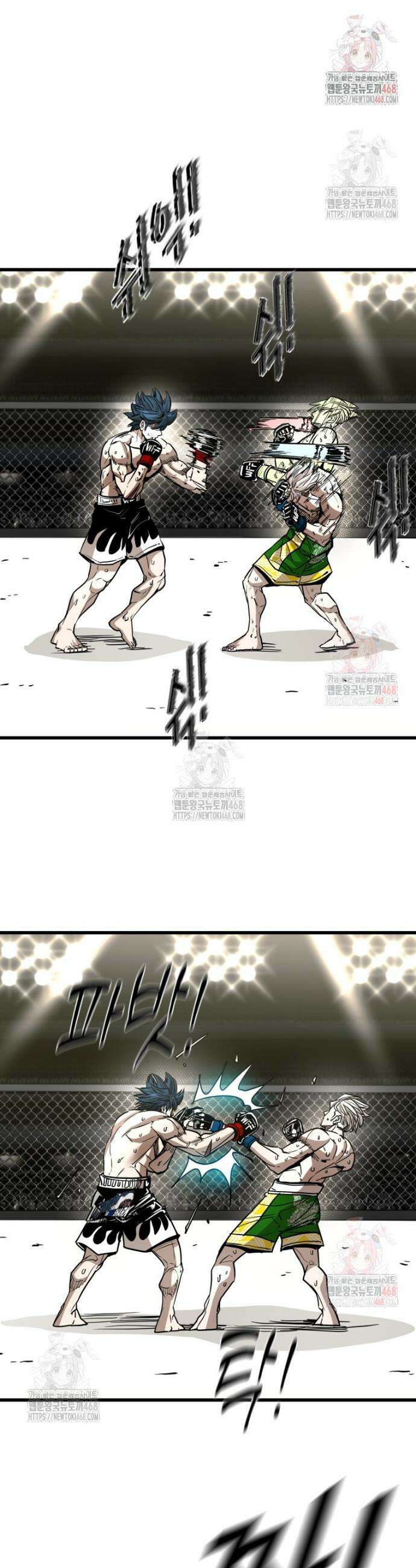샤크 시즌4 142화 4