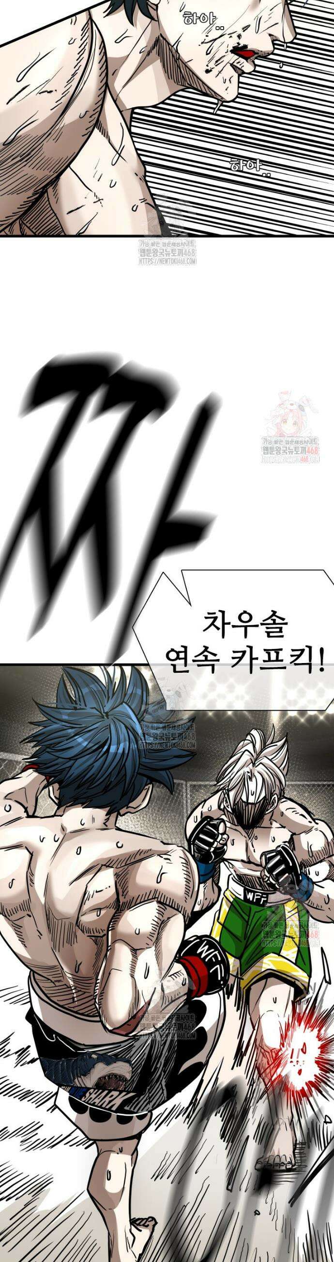 샤크 시즌4 142화 6