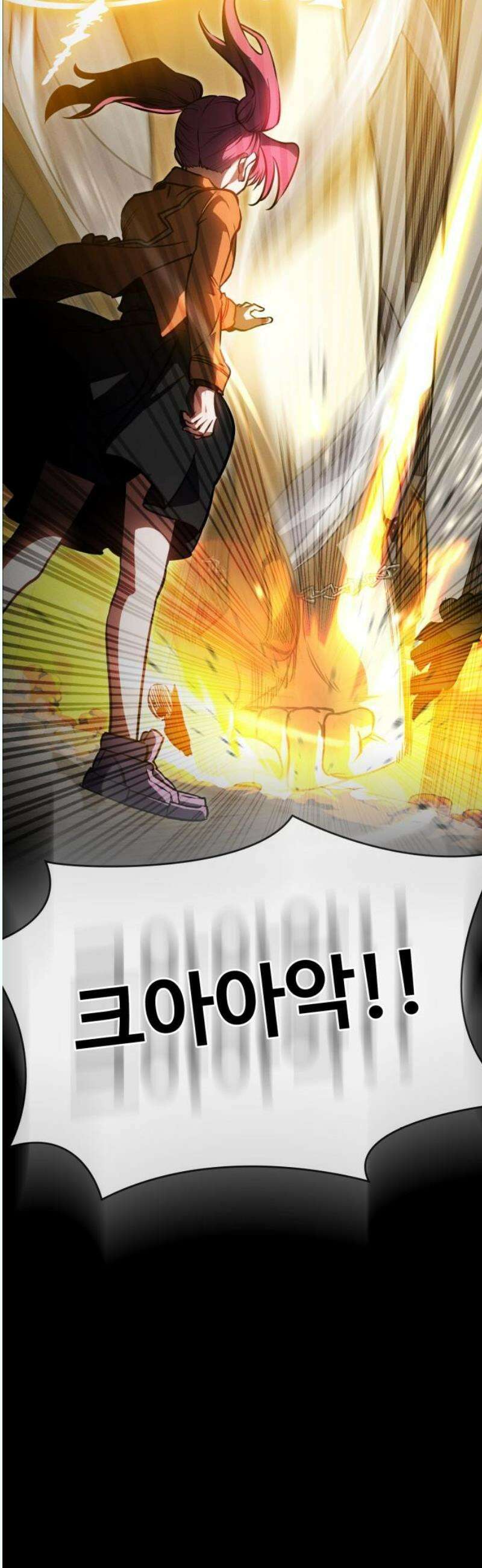 데이워커 41화 3